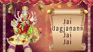 Jai Jagjanani Jai Jai