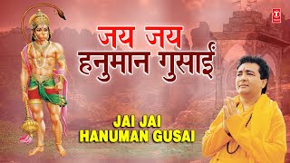 Jai Jai Hanuman Gusai