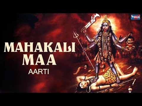 Jai Jai Maha Kali