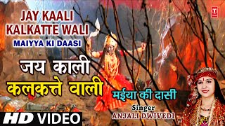 Jai Kaali Kalkatte Wali