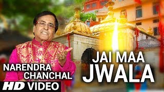 Jai Maa Jwala