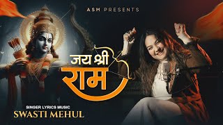 Jai Shree Ram - Swasti Mehul