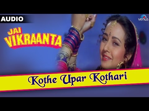 Kothe Upar Kothari