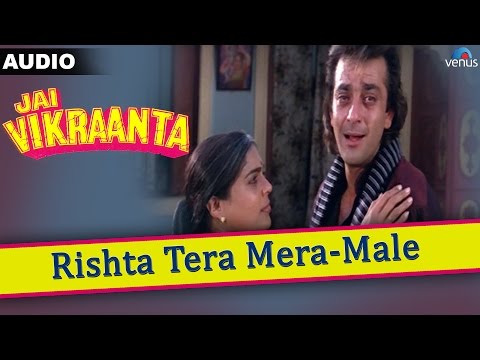 Rishta Tera Mera