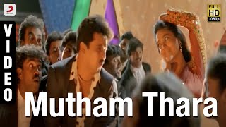 Mutham Thara