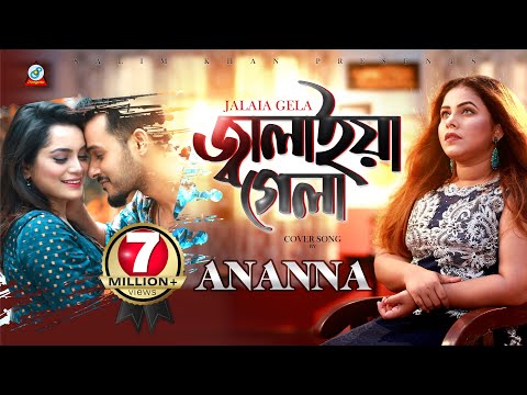 Jalaiya Gela