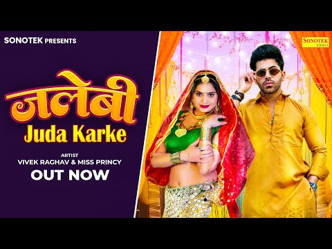 Jalebi Juda Karke