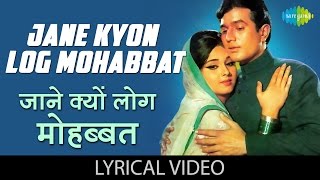 Jane Kyon Log Mohabbat