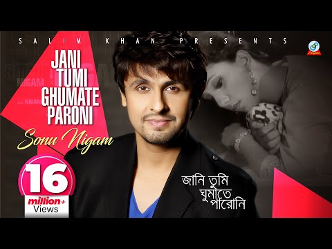 Jani Tumi Ghumate Paroni
