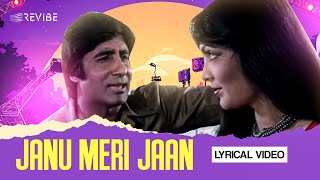 Janu Meri Jaan