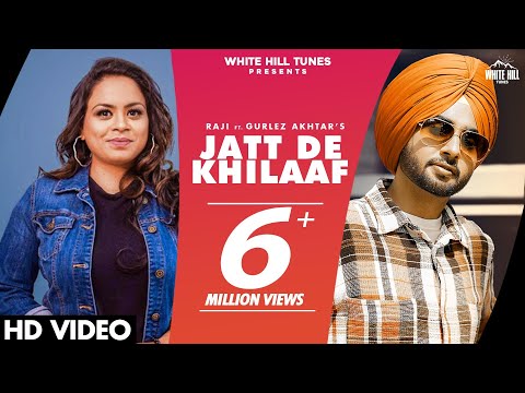 Jatt De Khilaaf