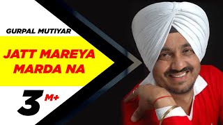 Jatt Mareya Marda Na - Various Artist
