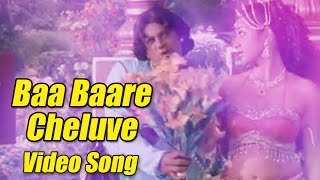 Baa Baare Cheluve