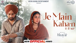 Je Main Kahan - Satinder Sartaaj