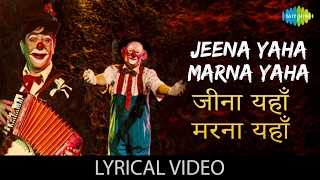Jeena Yahan Marna