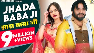 Jhada Baba Ji