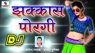 Jhakass Porgi DJ
