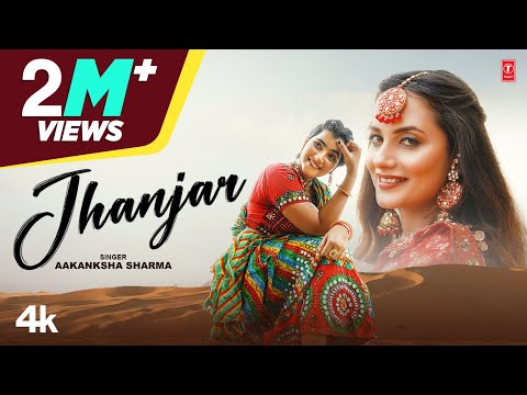Jhanjar