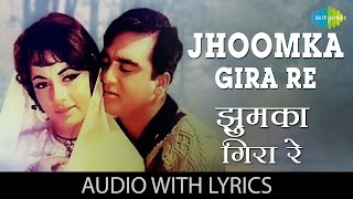 Jhoomka Gira Re