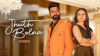 Jhuth Bolna