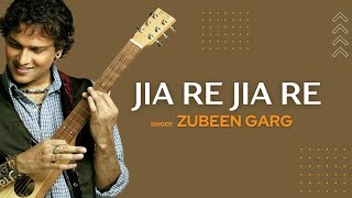 Jia Re Jia Re