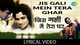 Jis Gali Mein Tera Ghar