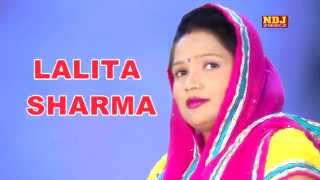 Jise Lalita Sharma Kahte The Wo Koyal Pyari