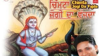 Jogi De Dar Te Beh Ja Baba Balaknath Bhajan