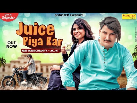 Juice Piya Kar