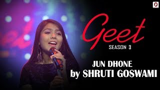 Jun Dhone