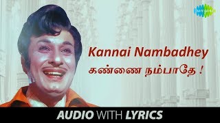 Kannai Nambadhey