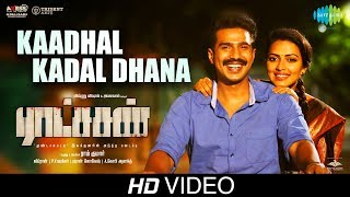 Kaadhal Kadal Dhana