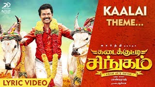 Kaalai Theme