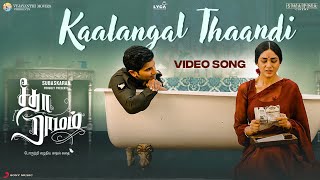 Kaalangal Thaandi