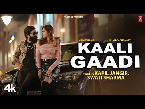 Kaali Gaadi