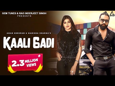 Kaali Gadi