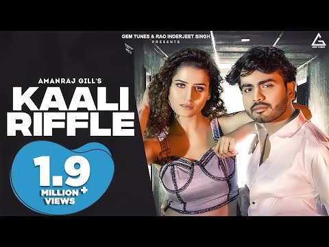 Kaali Riffle