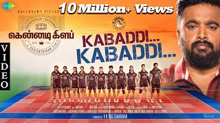 Kabaddi Kabaddi