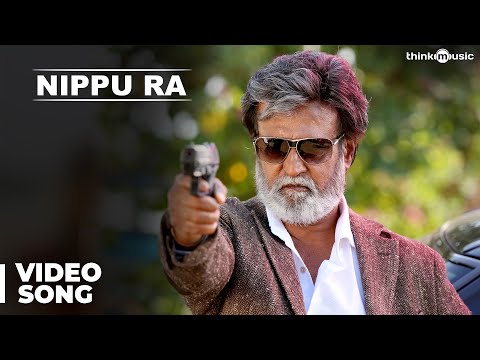 Nippu Ra