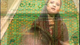 Kabhi Rabb Se Mila Diya