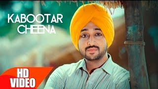 Kabootar Cheena - Garry Bawa