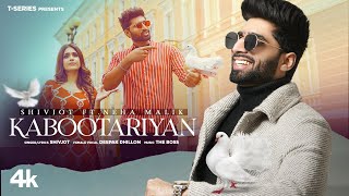 Kabootariyan