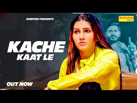 Kache Kaat Le