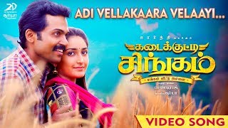 Adivellakkaara Velaayi