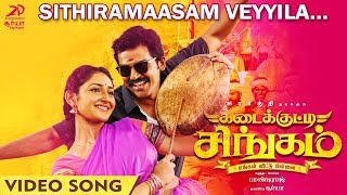 Sithiramaasam Veyyila