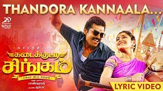 Thandora Kannaala