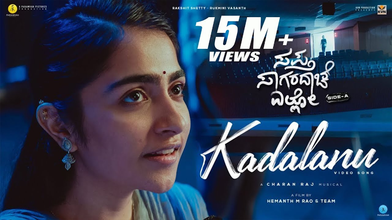 Kadalanu - Kannada