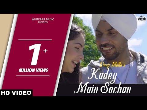 Kadey Main Sochan