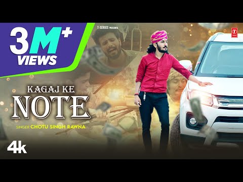 Kagaj Ke Note