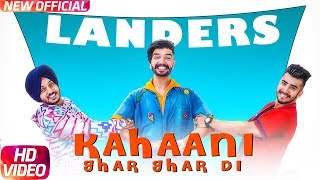 Kahani Ghar Ghar Di - The Landers